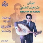 Brahim el alami sur yala.fm